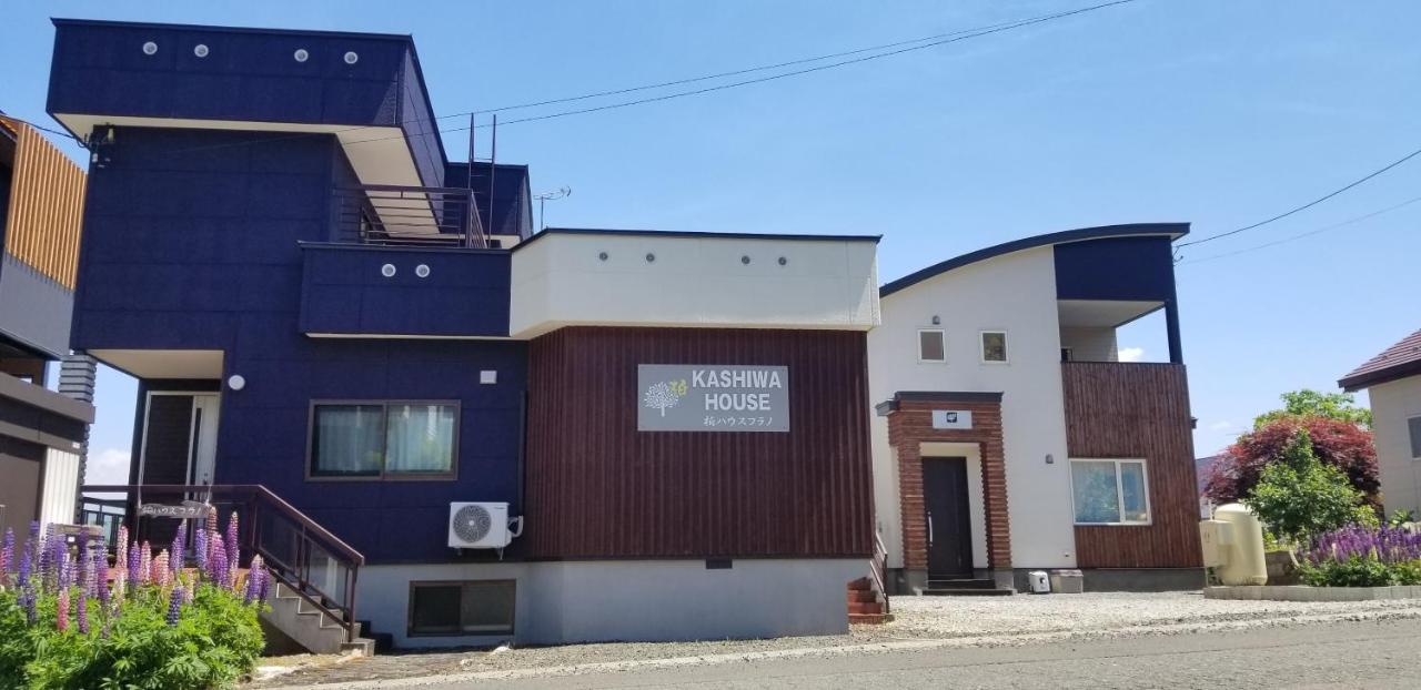 Kashiwa House Furano Βίλα Εξωτερικό φωτογραφία