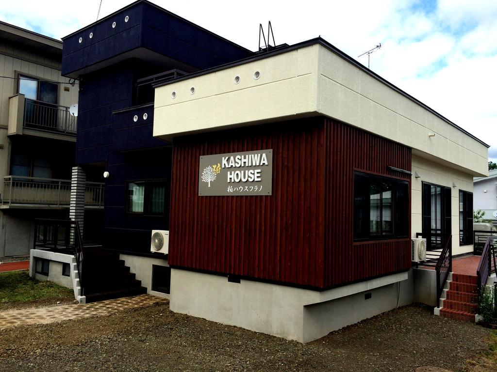 Kashiwa House Furano Βίλα Δωμάτιο φωτογραφία